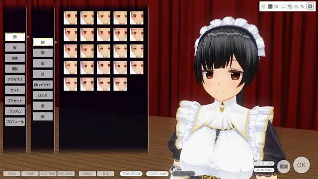 カスタムオーダーメイド3D2