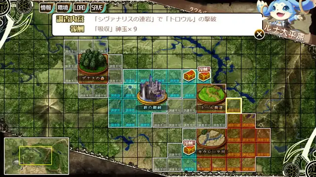神のラプソディ