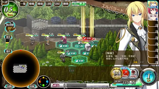 神のラプソディ