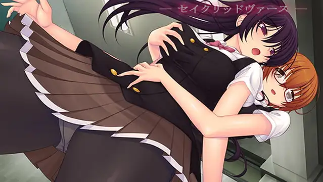 幻聖神姫セイクリッドヴァース