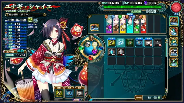 封緘のグラセスタ