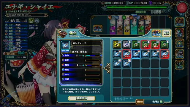 封緘のグラセスタ