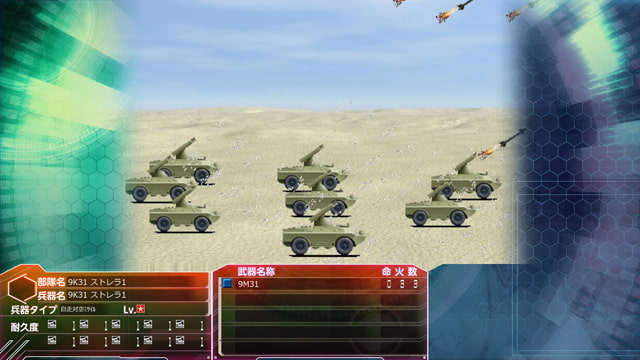 大戦略パーフェクト4.0 画像3