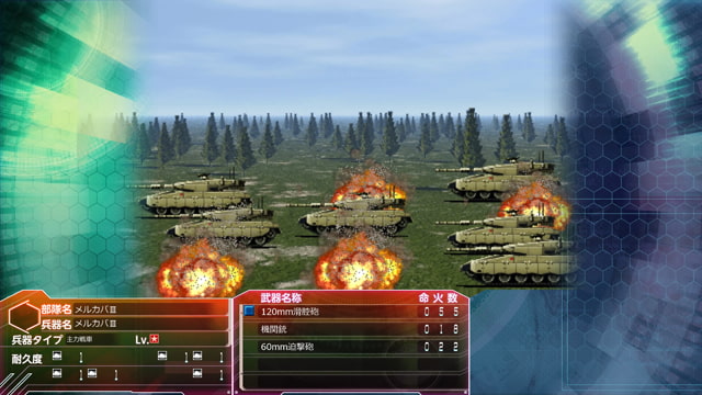 大戦略パーフェクト4.0 画像4