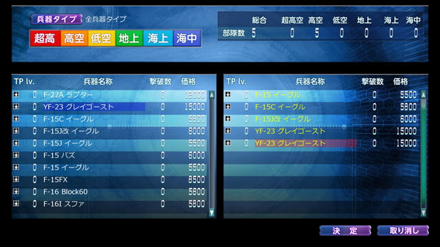 大戦略パーフェクト4.0 画像8