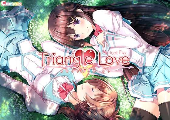 Triangle Love -アプリコットフィズ- X-RATED版