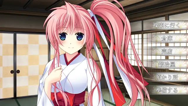 神楽黎明記～ちはやの章～弐