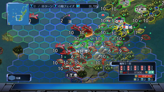 現代大戦略2019 ～臨界の天秤！譲らぬ国威と世界大戦～ 画像1