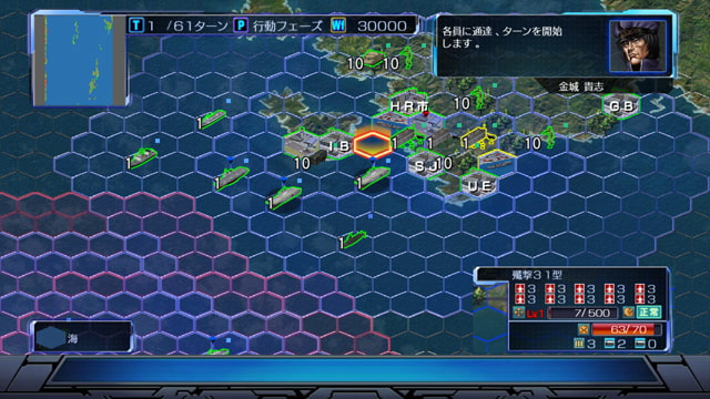 現代大戦略2019 ～臨界の天秤！譲らぬ国威と世界大戦～ 画像2