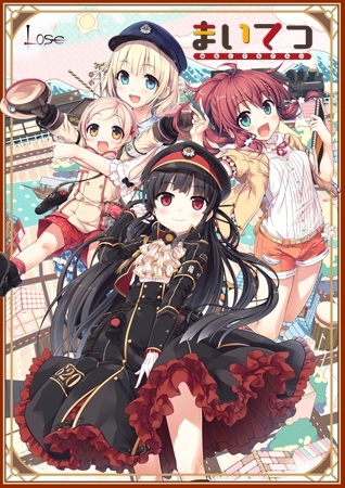 まいてつ＋ハチロクボイスドラマセット＋ボーカルコレクション