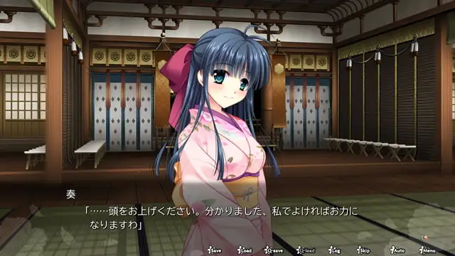 神楽黎明記～奏の章