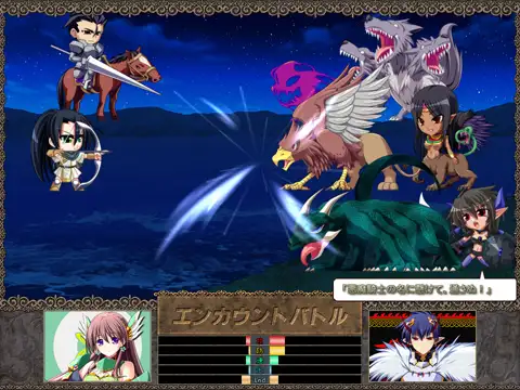 VenusBlood FRONTIER International