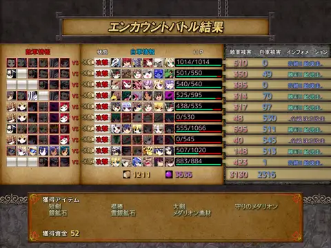 VenusBlood FRONTIER International