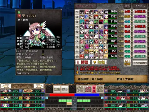 VenusBlood FRONTIER International