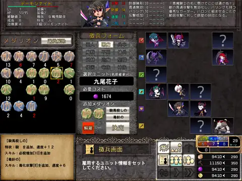 VenusBlood FRONTIER International