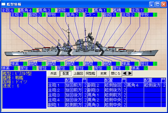 激闘！ソロモン海戦史DX文庫版フルセット 画像5
