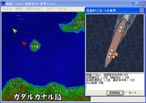 激闘！ソロモン海戦史DX文庫版フルセット 画像6