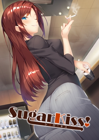 SugarKiss！