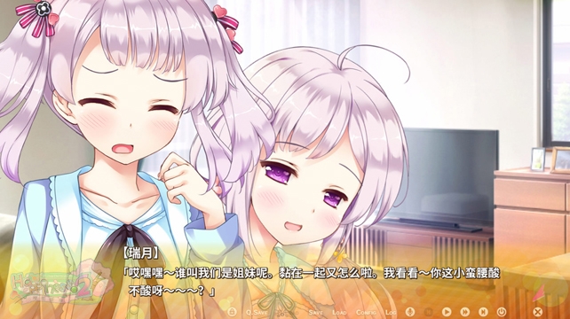 【国際中文版】Happiness! 2 櫻花盛典img00