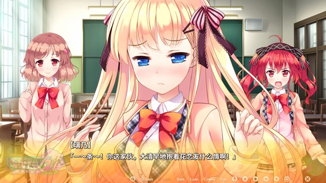 【国際中文版】Happiness! 2 櫻花盛典img09