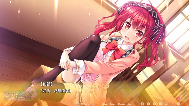 【国際中文版】Happiness! 2 櫻花盛典img010