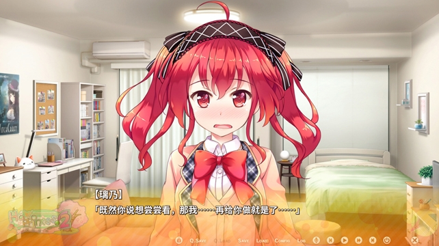 【国際中文版】Happiness! 2 櫻花盛典img011