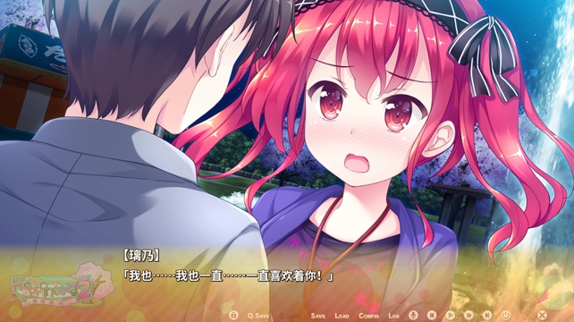 【国際中文版】Happiness! 2 櫻花盛典img012