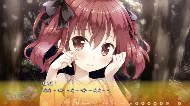 【国際中文版】Happiness! 2 櫻花盛典img013