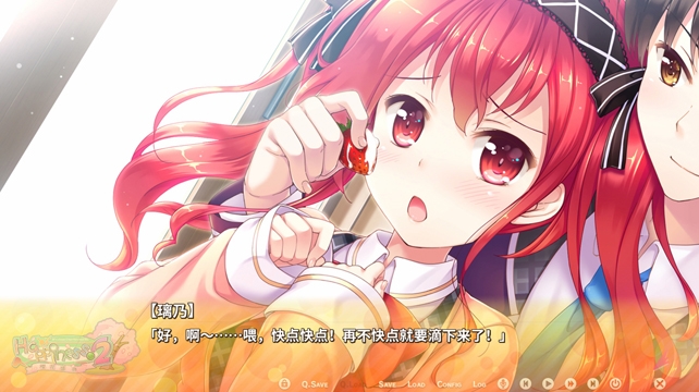 【国際中文版】Happiness! 2 櫻花盛典img015