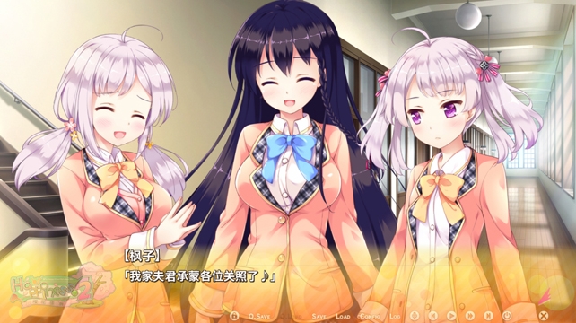 【国際中文版】Happiness! 2 櫻花盛典img04