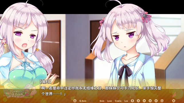 【国際中文版】Happiness! 2 櫻花盛典img05