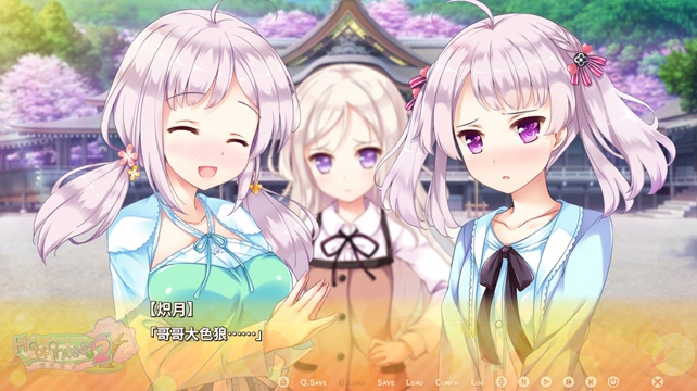【国際中文版】Happiness! 2 櫻花盛典img08