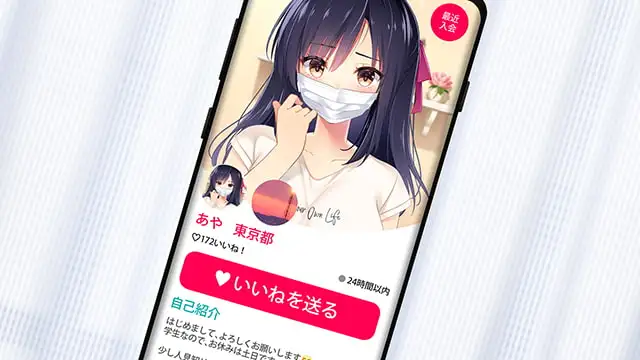 パパ活あやちゃんと種付けおじさん [Frill] | DLsite 美少女ゲーム - R18