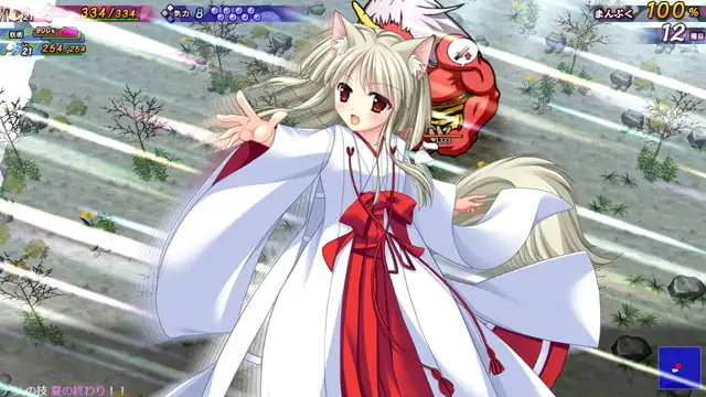 神楽黎明記～ナツの章