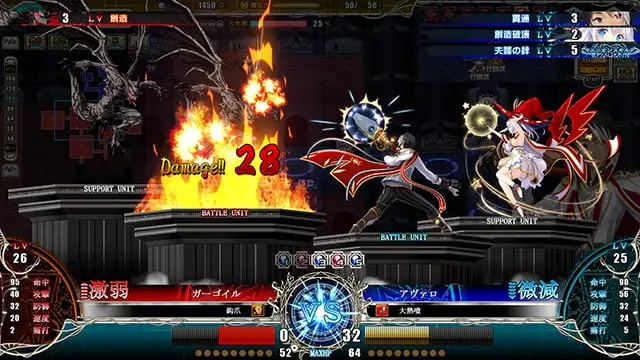 天結いラビリンスマイスター