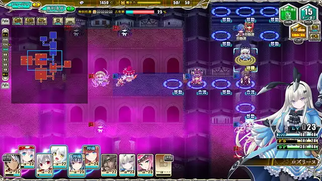 天結いラビリンスマイスター