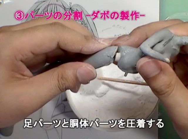 梓零(あずされい)のフィギュア原型製作講座 ～ゼロからはじめるオリジナルフィギュア製作～ 画像8