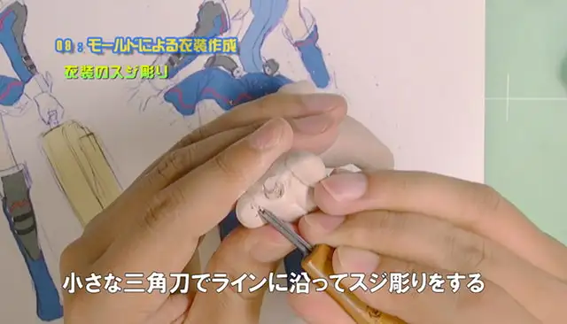 梓零(あずされい)のフィギュア原型製作講座2 ～ゼロからはじめるオリジナルフィギュア製作～