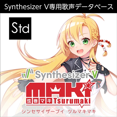 Synthesizer V 弦巻マキ