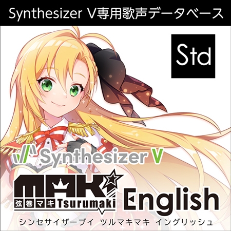 Synthesizer V 弦巻マキ English