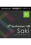 Synthesizer V Saki AI