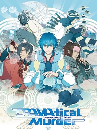 DRAMAtical Murder 普及版