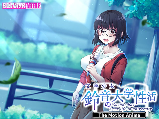 文学少女 鈴音の大学性活 The Motiom Animeのサンプル画像7