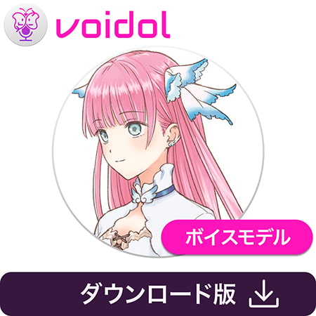 声乃ツバサ Voidol AIモード用ボイスモデル [クリムゾンテクノロジー]