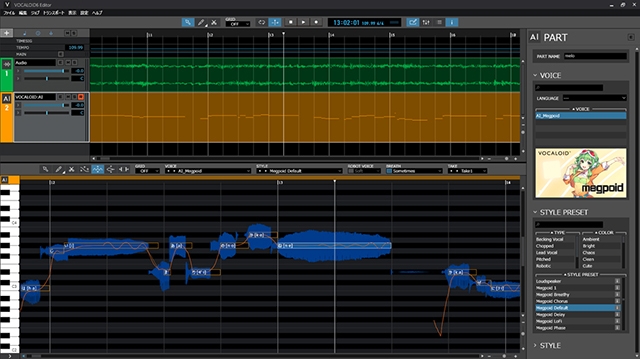 VOCALOID6 Voicebank AI Megpoidimg00