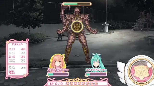 星之旋律 梦美梦战士