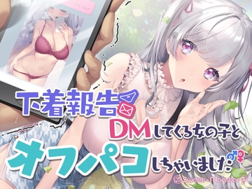 同人 巨乳/爆乳予告ランキング(7日間) | DLsite 同人 - R18
