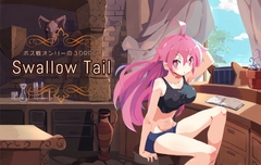 Swallow Tail [すわろーている]