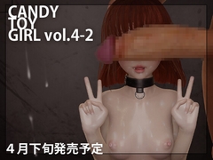 CANDY TOY GIRL vol.4-2 [ソフトサークル茜音]