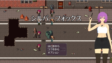 シルバーフォックス [リトルヒロイン]